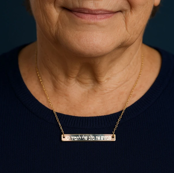 מתנה לסבתא שיש לה הכל או רעיונות מרגשים לתכשיטים בעיצוב אישי שיישארו לנצח