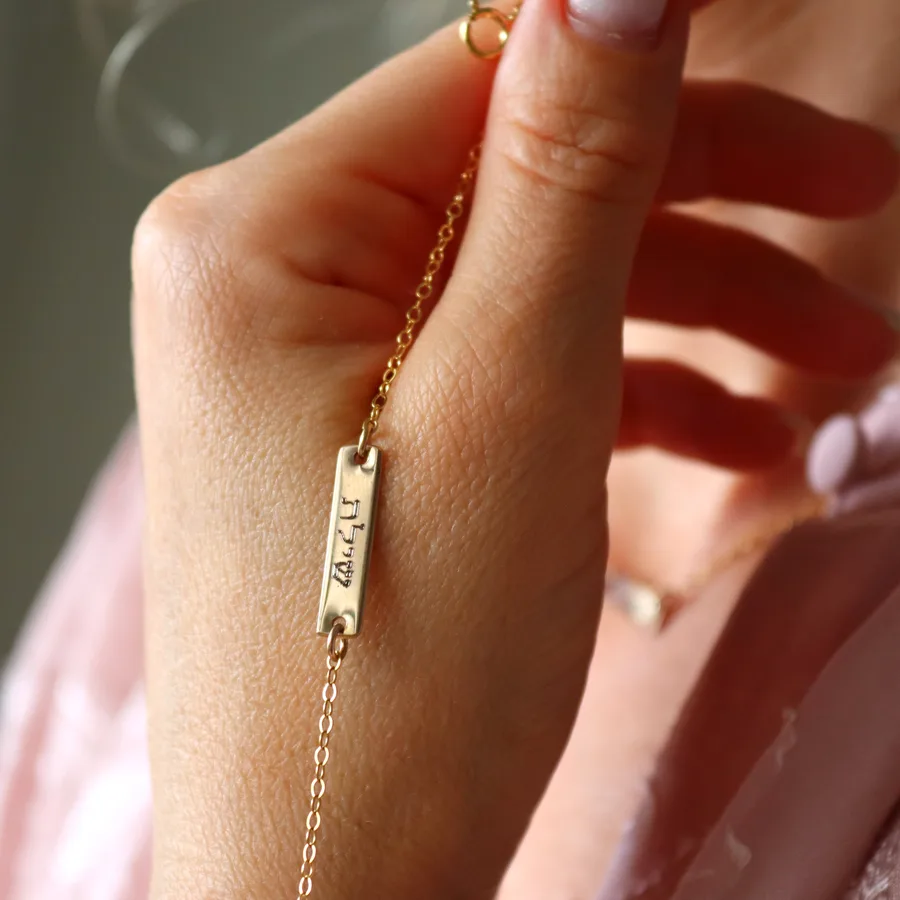 שרשראות חריטה