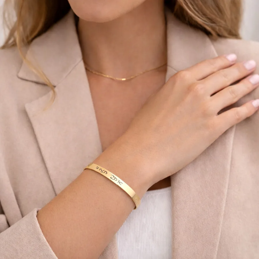 צמיד קשיח זהב תמיד איתך