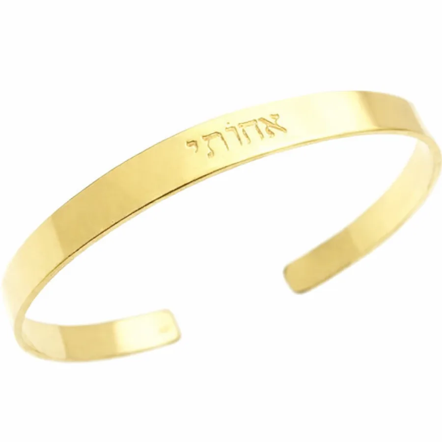 צמיד אחותי בזהב